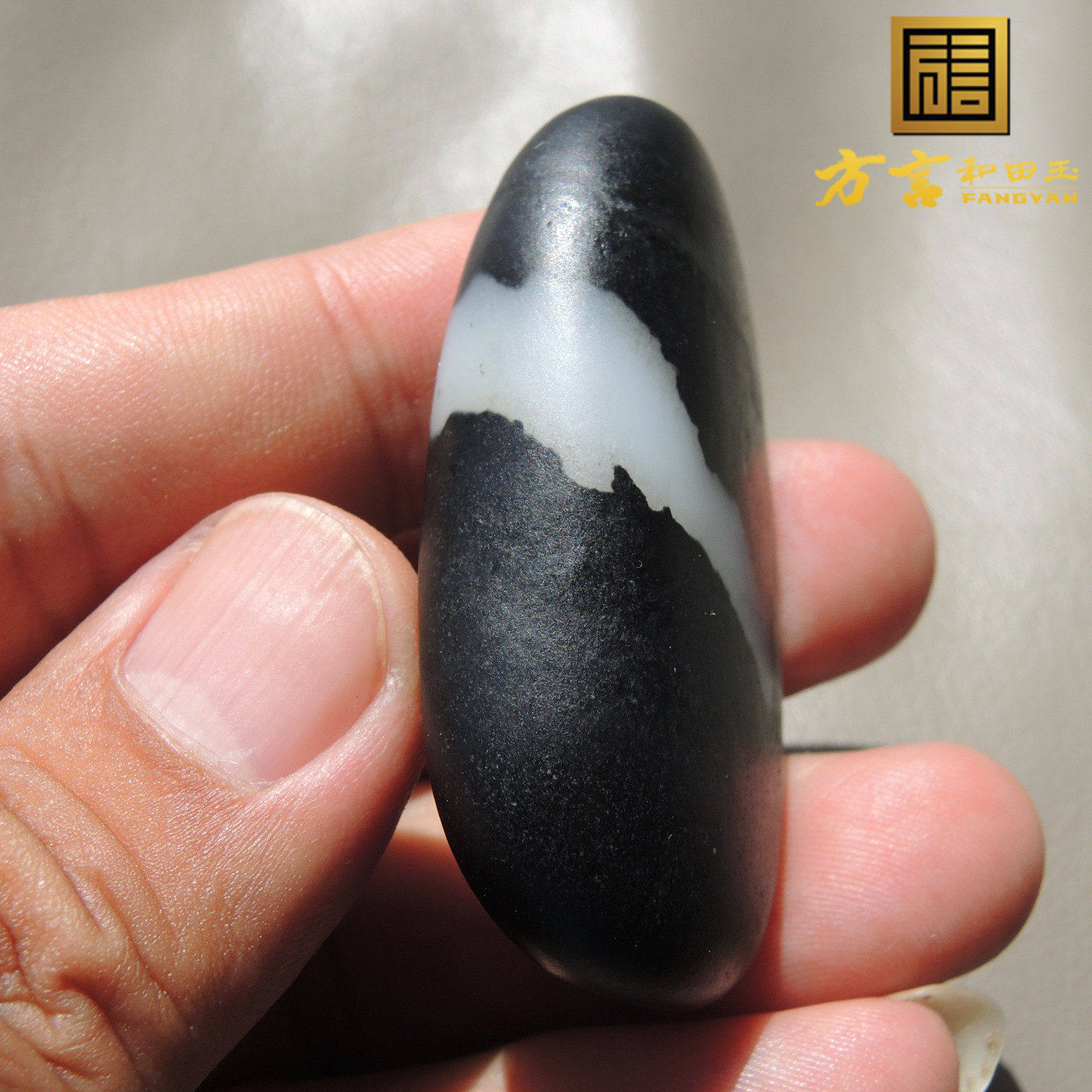 震惊方言品牌高白羊脂玉一线天墨玉人工修型水滴型水墨意境吊坠R