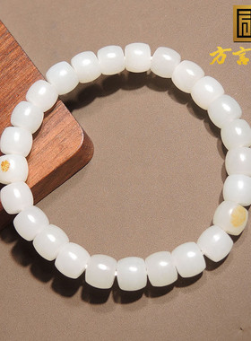 惊呆了方言品牌和田玉精品新疆黄沁皮白玉卡 8mm老型珠手链手串h0