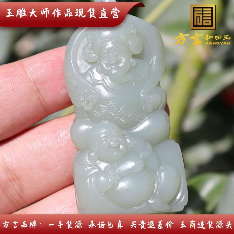 方言和田玉精品杨曦大师作品留毛孔青白玉籽料财富一身吊坠挂件n