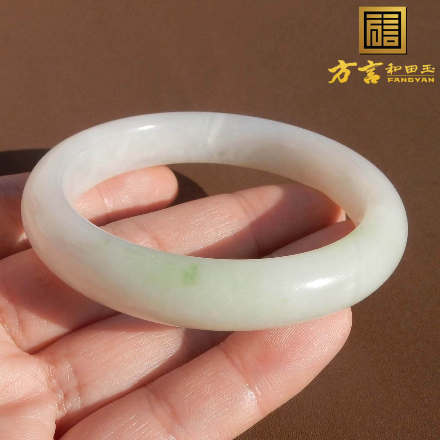 亏麻了方言品牌和田玉温润细腻俄罗斯老坑料白玉带翠卡53mm手镯s2