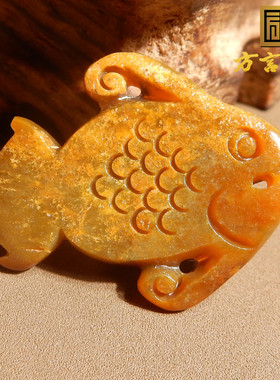 方言和田玉老熟如酥黄沁皮粟子黄色黄玉籽料年年有余吊坠挂件A5