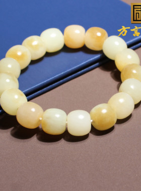 原来15000元现在3000元新疆且末细润糖白玉12mm老型珠轻奢手串A6