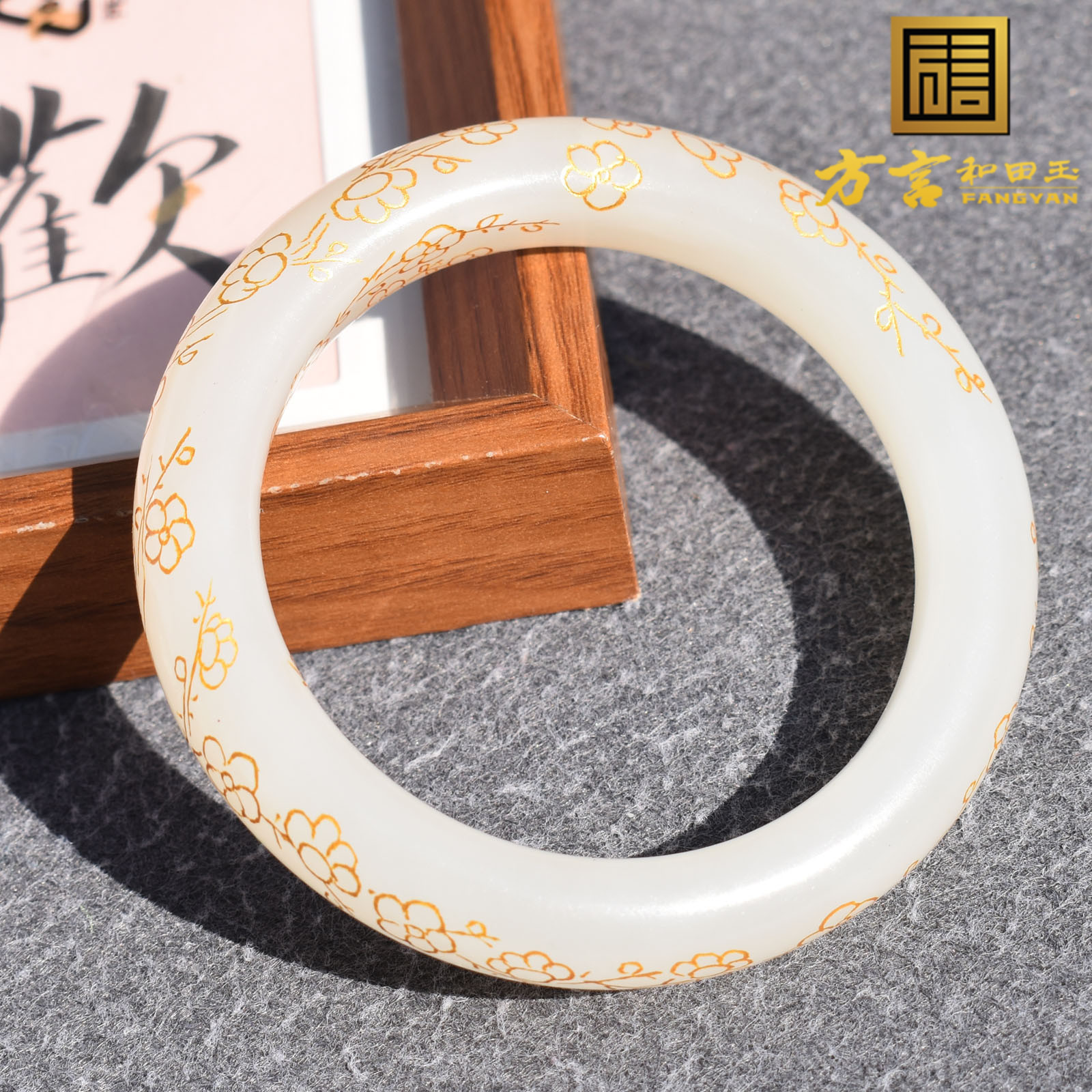 方言和田玉青海料冰底白玉景泰蓝工艺桃花粉描金卡54mm精美手镯R5