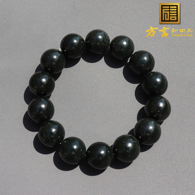 亏麻了方言和田玉精品佩戴油润细腻新疆塔县黑青玉16mm圆珠手串A8