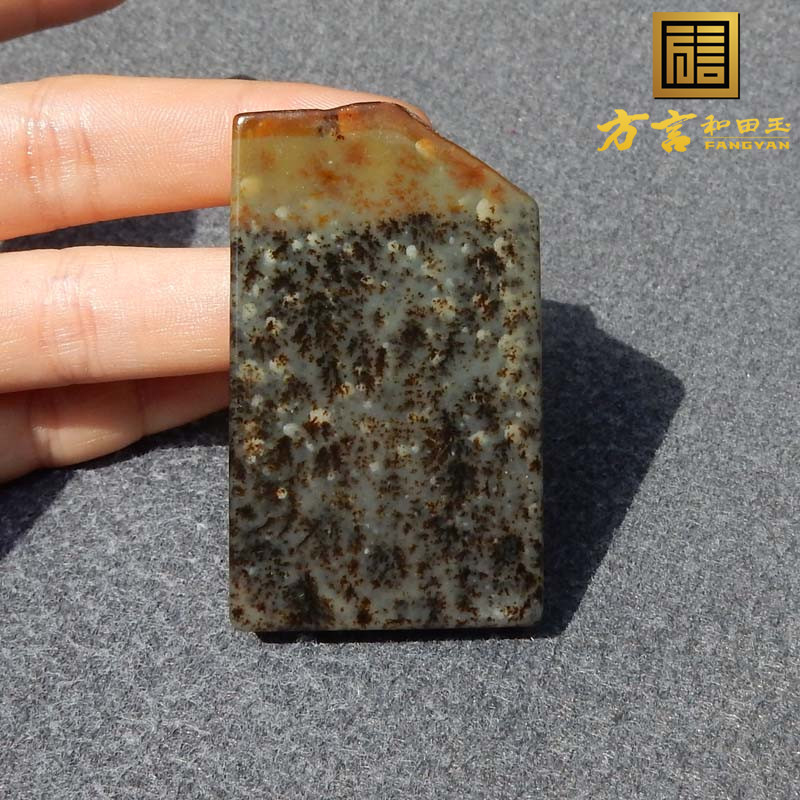 美滋滋方言和田玉收藏级精品新疆细润红褐草沁皮草花平安无事牌s2