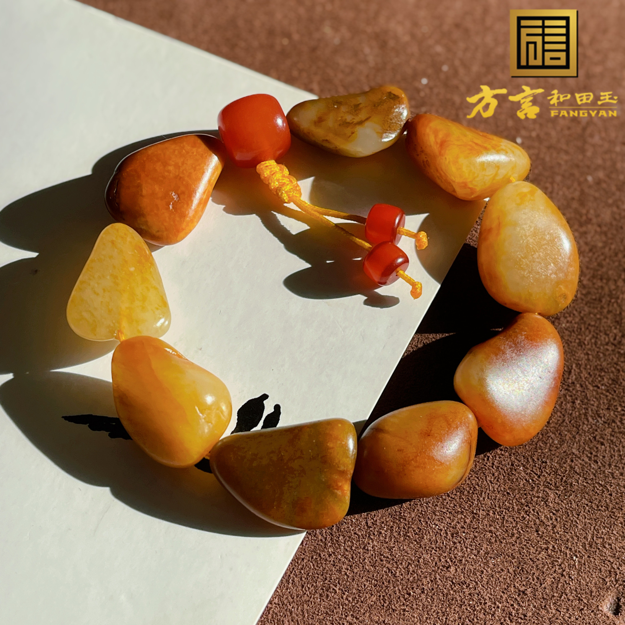 罕见方言精品和田玉新疆老熟如酥黄沁皮金包银白玉籽料原石手串w1