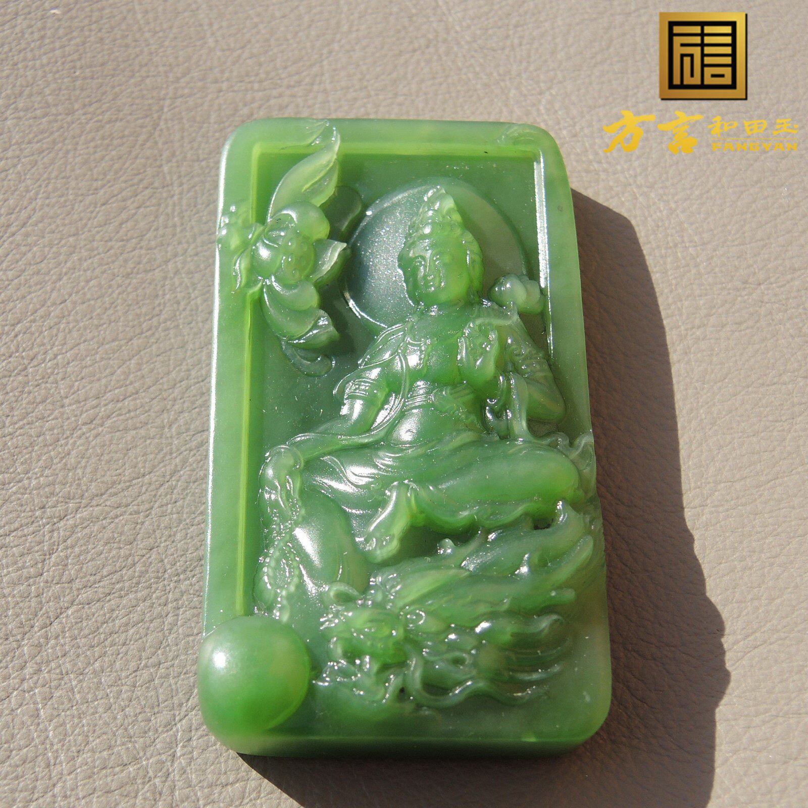 惊呆了方言巨漏珍品俄全阳绿色碧玉七号矿老熟玉质观音玉牌子R