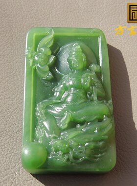 惊呆了方言巨漏珍品俄全阳绿色碧玉七号矿老熟玉质观音玉牌子R