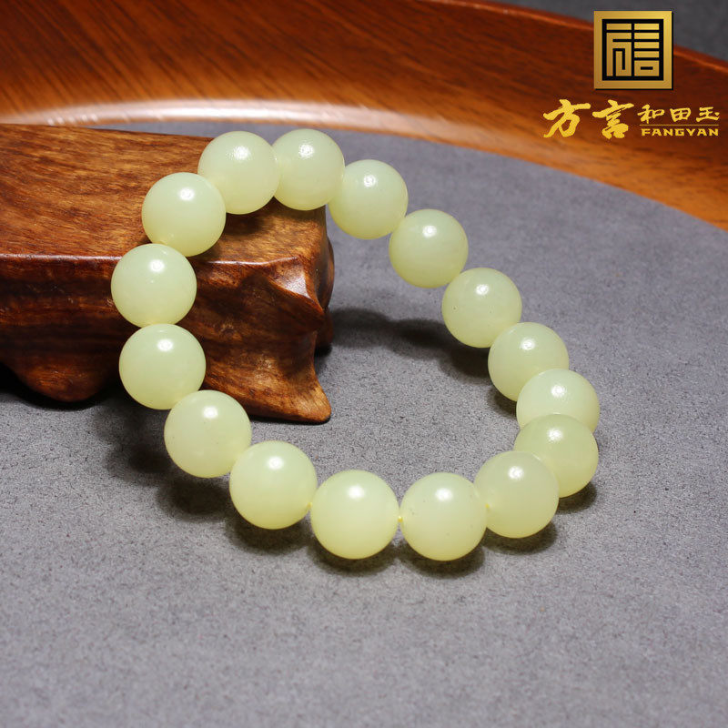 方言和田玉珍品特色放巨漏且末料黄口细腻柠檬黄卡12mm圆珠手串n3