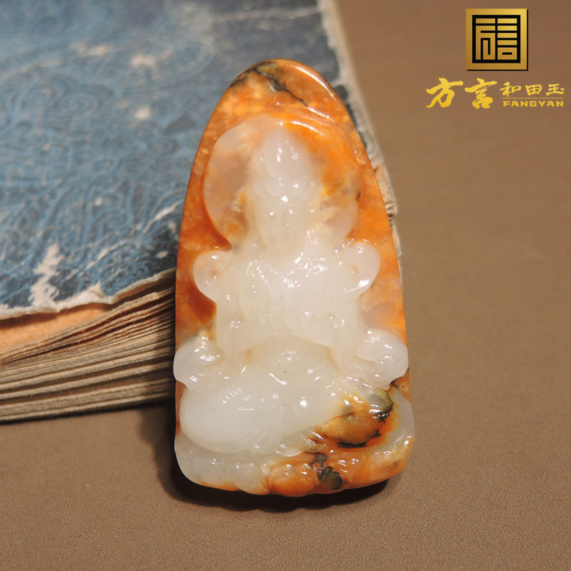 亏麻了方言和田玉精品佩戴级油腻俄籽料黄沁皮白玉观音吊坠挂件h0