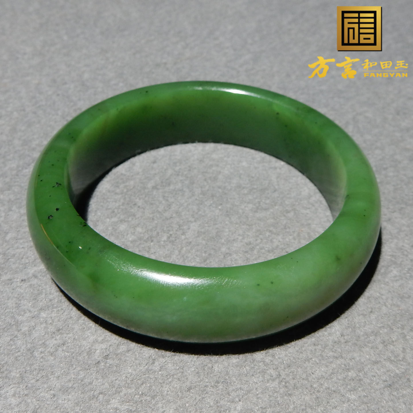 方言和田玉正品俄料老坑碧玉菠菜绿色油润细腻内径58mm手镯子w4