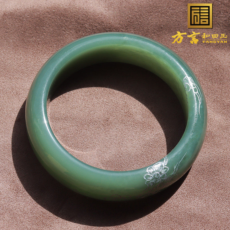 方言和田玉俄料老坑鸭蛋青起荧光碧玉阴雕花开富贵58mm女士手镯o