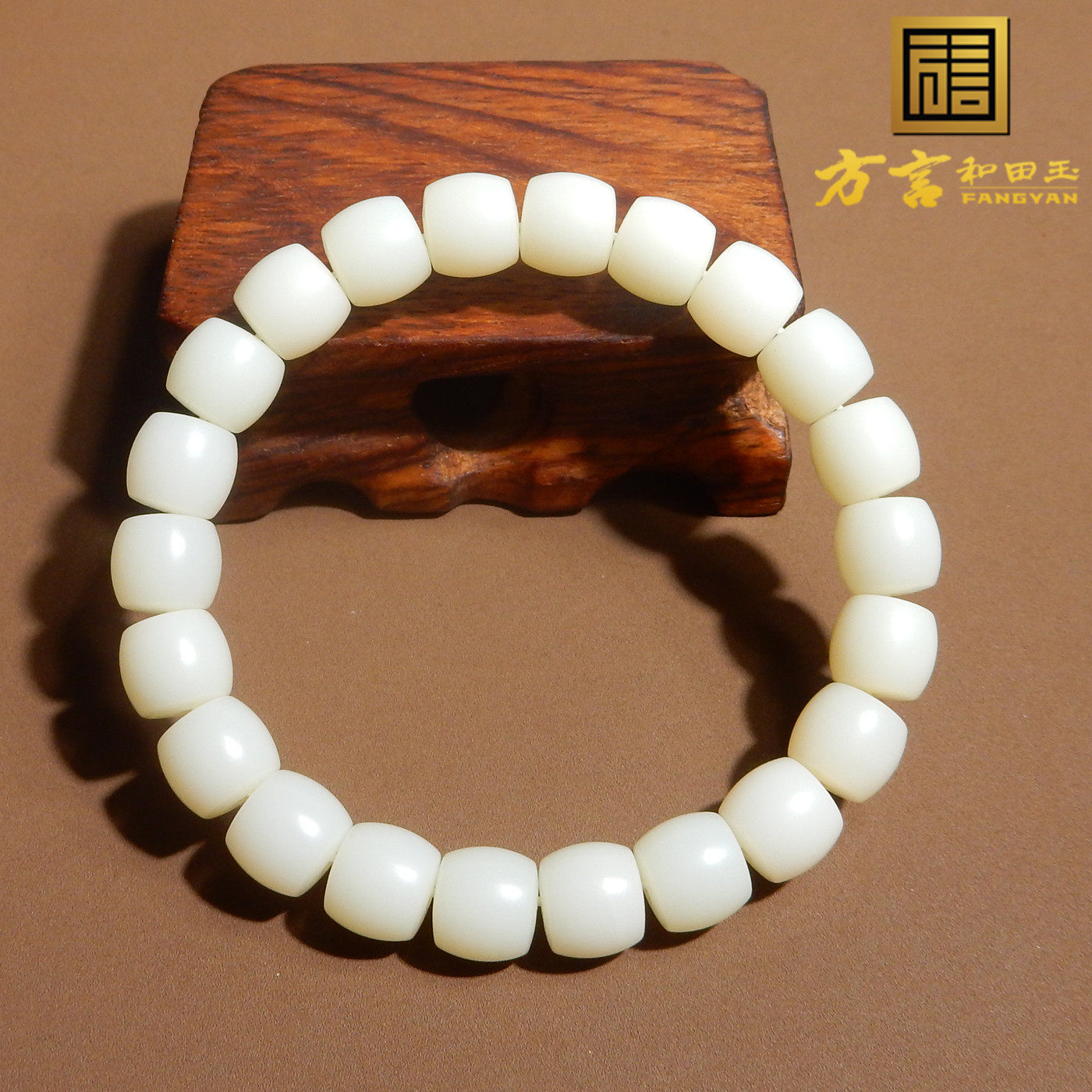 新疆且末米达料10mm直切老型手串