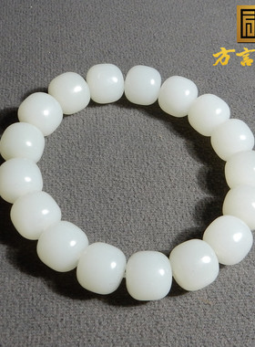 俄罗斯老坑羊脂白玉12mm老型手串