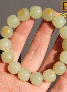 方言和田玉黄沁皮黄白玉籽料手串