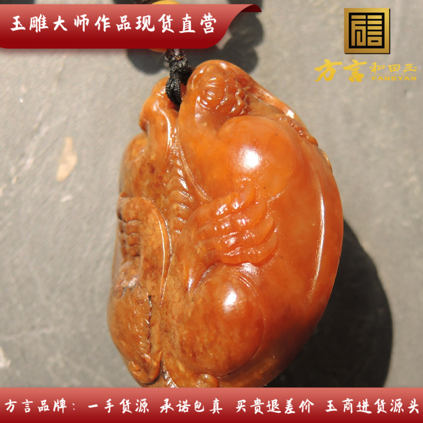 无结构黄色龙龟红玉籽料原石特惠