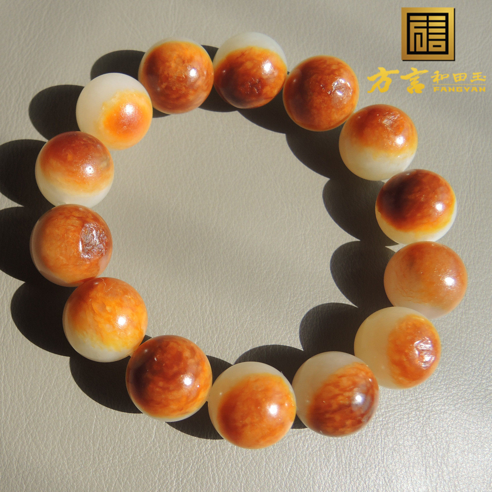 秒杀方言品牌罕见橘红油沁皮羊脂白玉丹顶红特色籽料圆珠手链子R