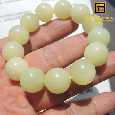 方言珍稀珠宝级名品猫眼黄玉手链