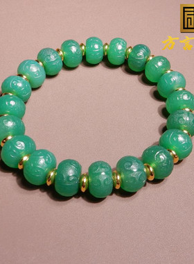 亮眼方言细腻湖绿色回纹雕花玛瑙算盘珠12mm岁月印迹老包浆手链A6
