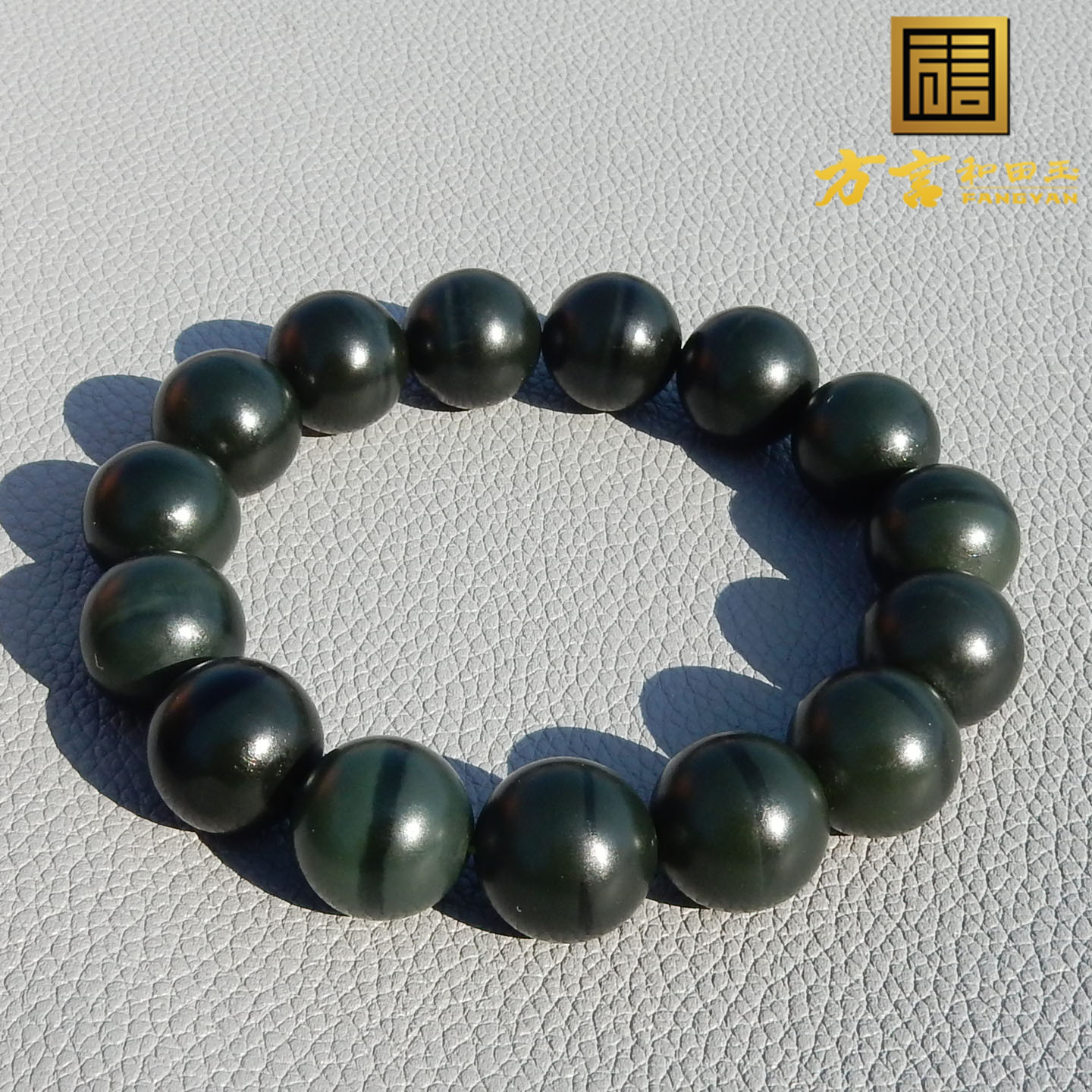 惊呆了方言和田玉新疆油润沙枣青籽料一线天14mm圆珠手链手串A5