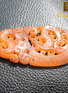 方言品牌放巨漏珍品老熟罕见红沁皮黄金黄色黄玉籽料龙凤佩吊坠R