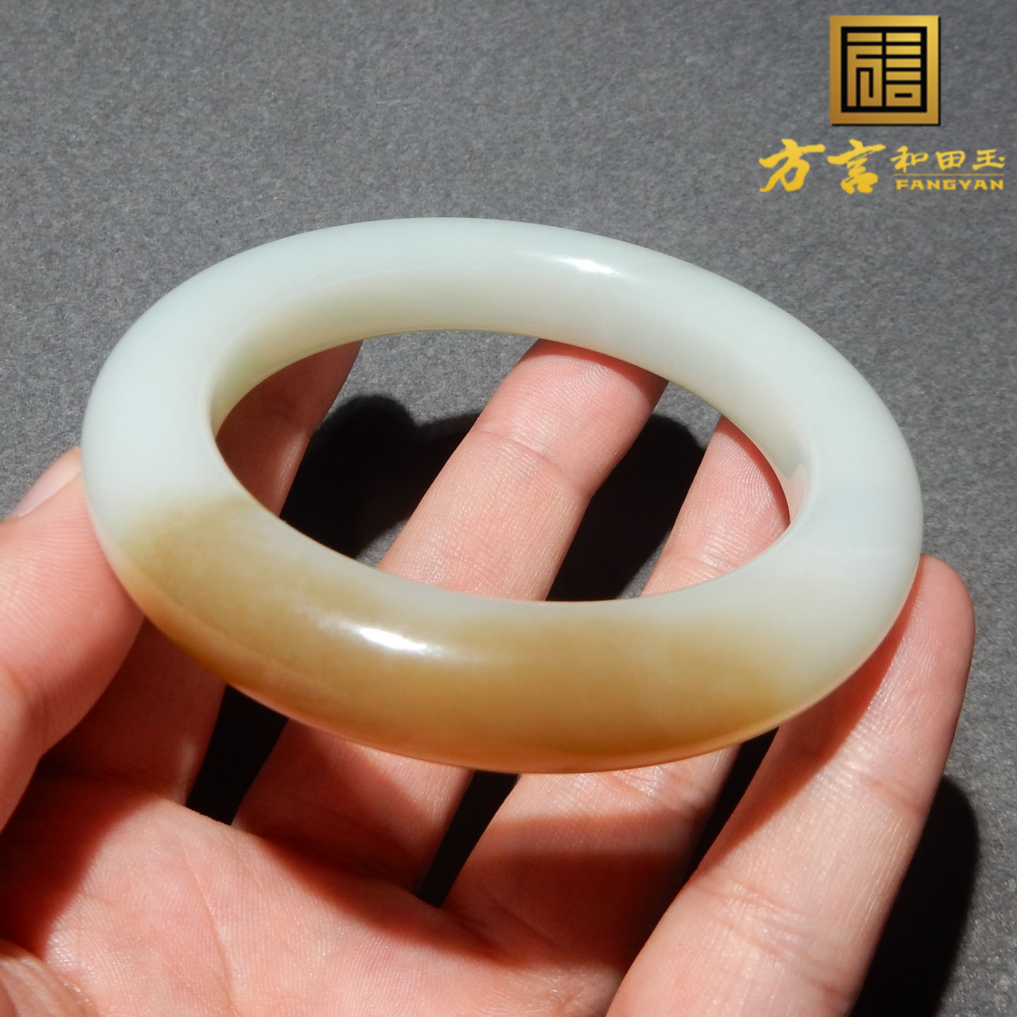 内径58mmw4糖白玉油润收藏精品