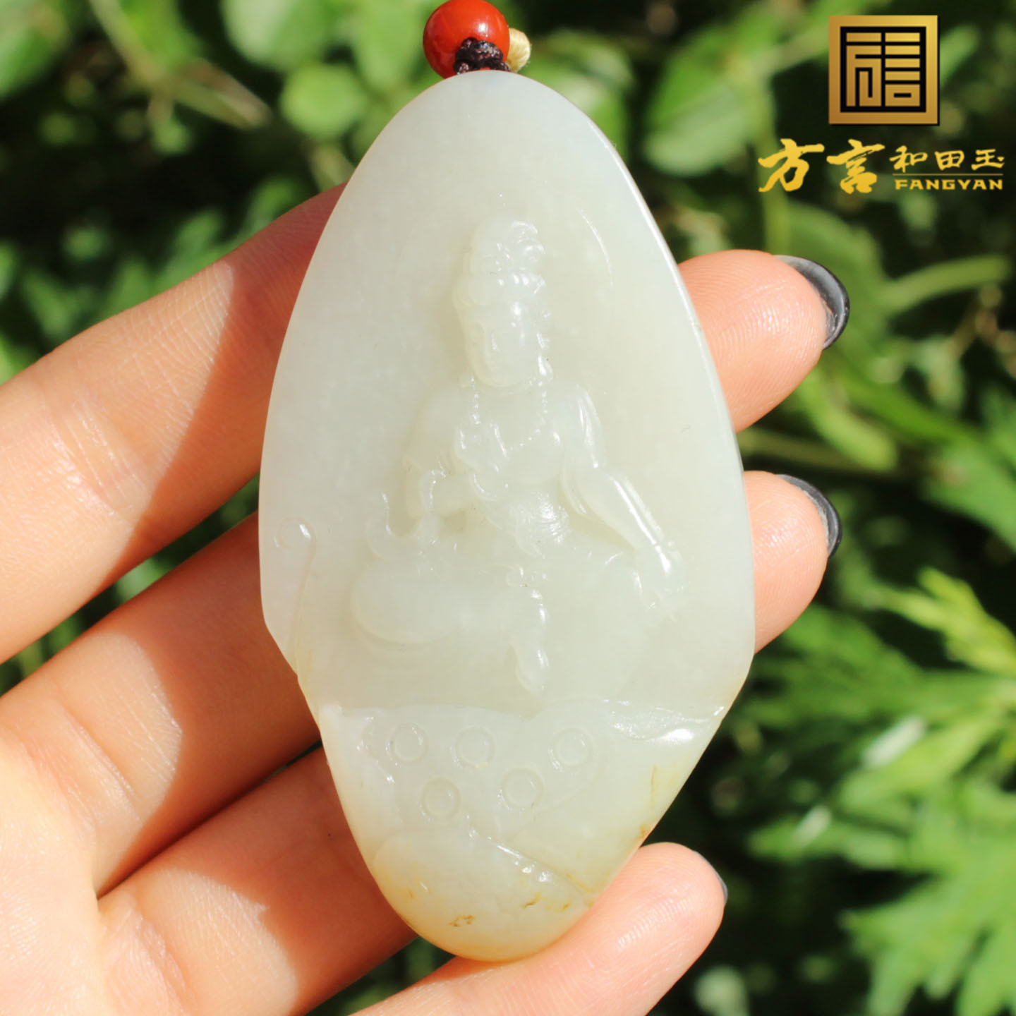 亏麻了方言和田玉精品级油润细腻挂金皮白玉籽料观音吊坠挂件A5