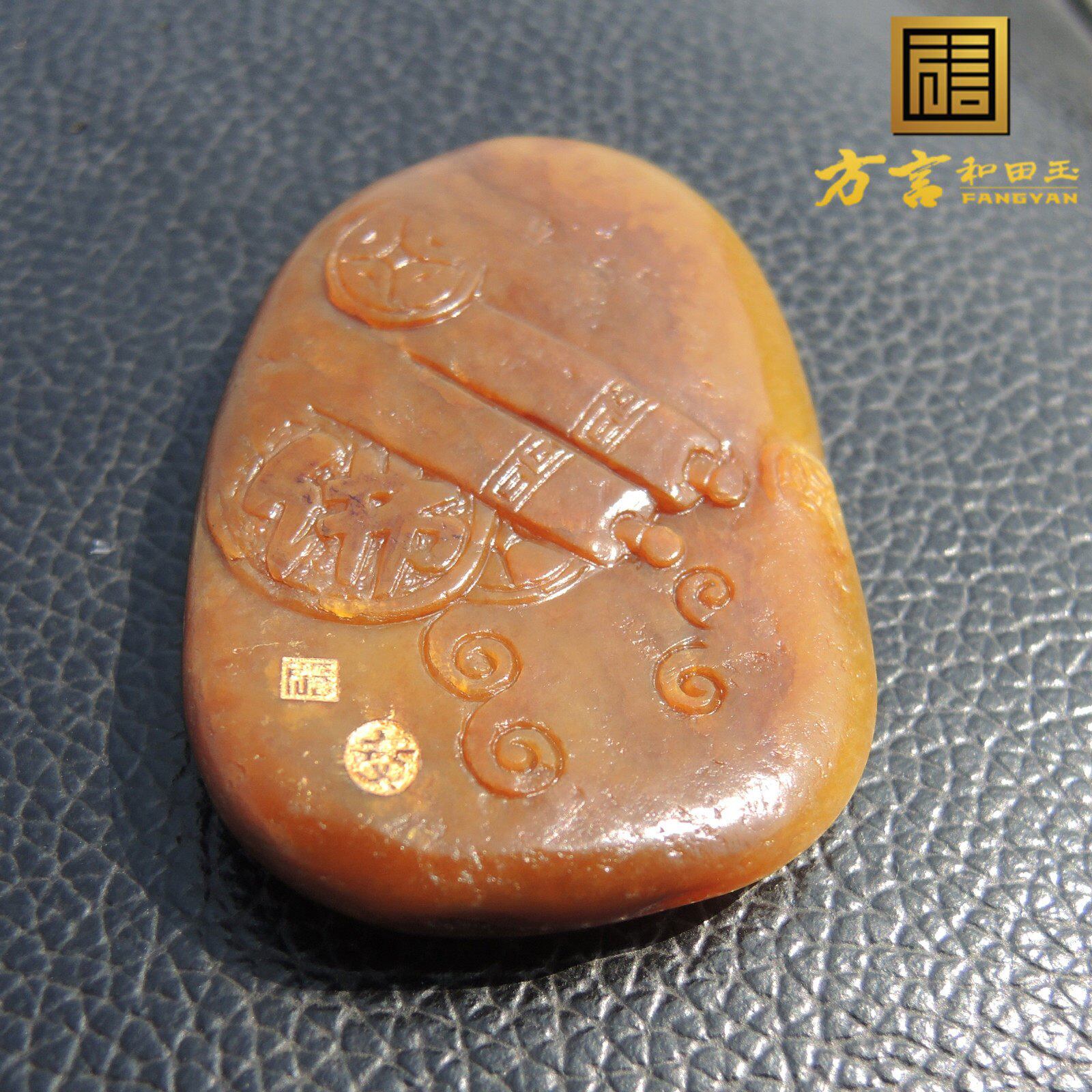 方言巨漏落双款罕见珍品独颗牌子型籽料红沁皮原生黄玉观音吊坠R