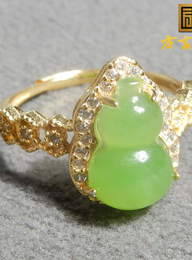 方言和田玉精品特惠俄罗斯碧玉冰底阳绿葫芦福禄银镀金戒圈戒指A5
