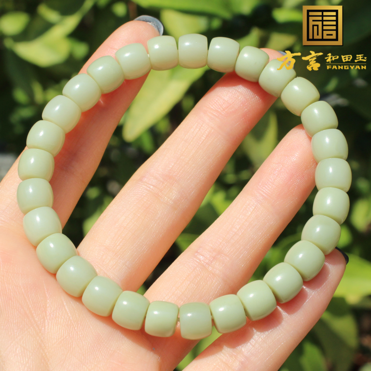 方言和田玉佩戴级新疆玉龙河沙枣青籽料豆青色卡8mm直切珠手串A5
