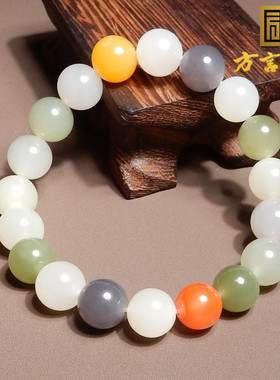 方言和田玉烟紫晴水白玉多宝手串