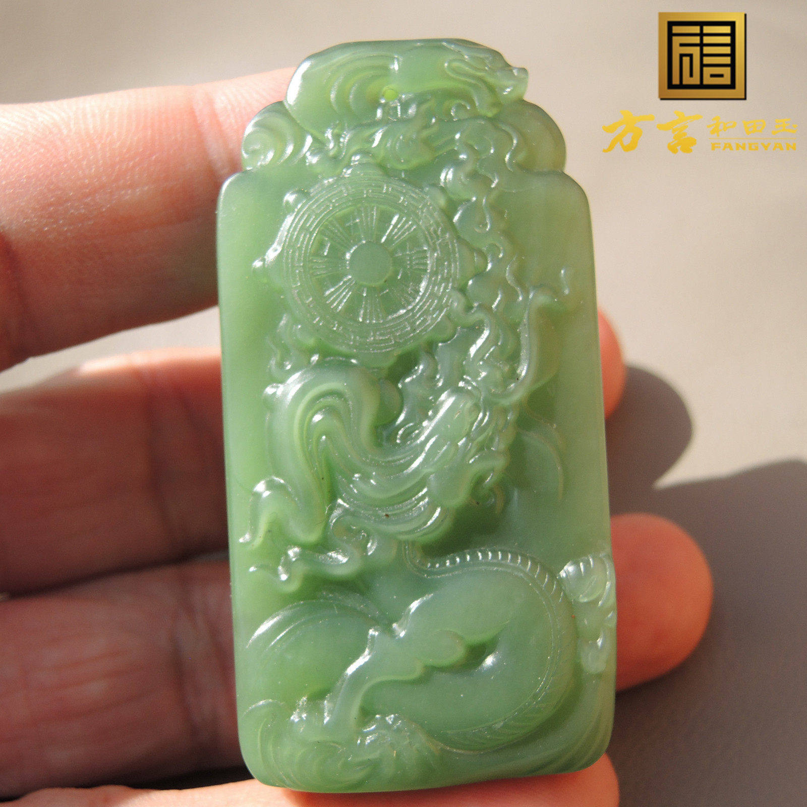 惊呆了方言珍品俄猫眼碧玉无黑点七号矿老熟玉质观音玉牌吊坠R