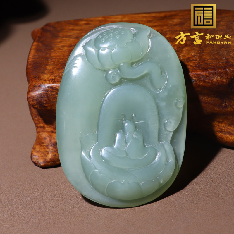 惊呆了方言品牌和田玉俄稀少特色白冰底碧玉莲花悟道吊坠挂件玉A8