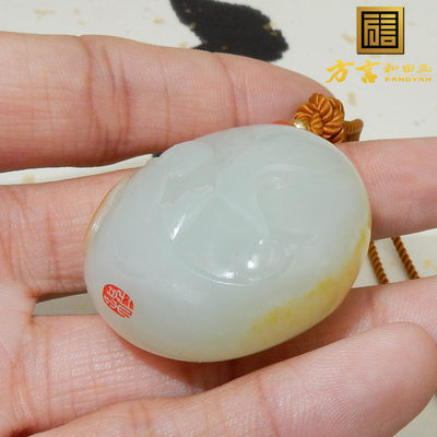 方言企业和田玉仅18800元