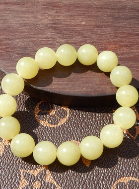 新疆油润且末料黄口12mm圆珠手链