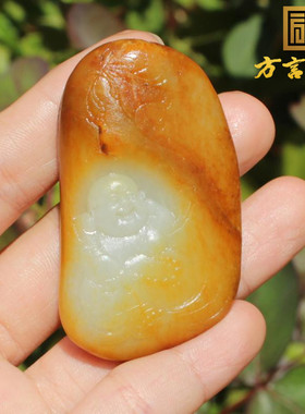 方言和田玉老熟油润黄沁籽料把件
