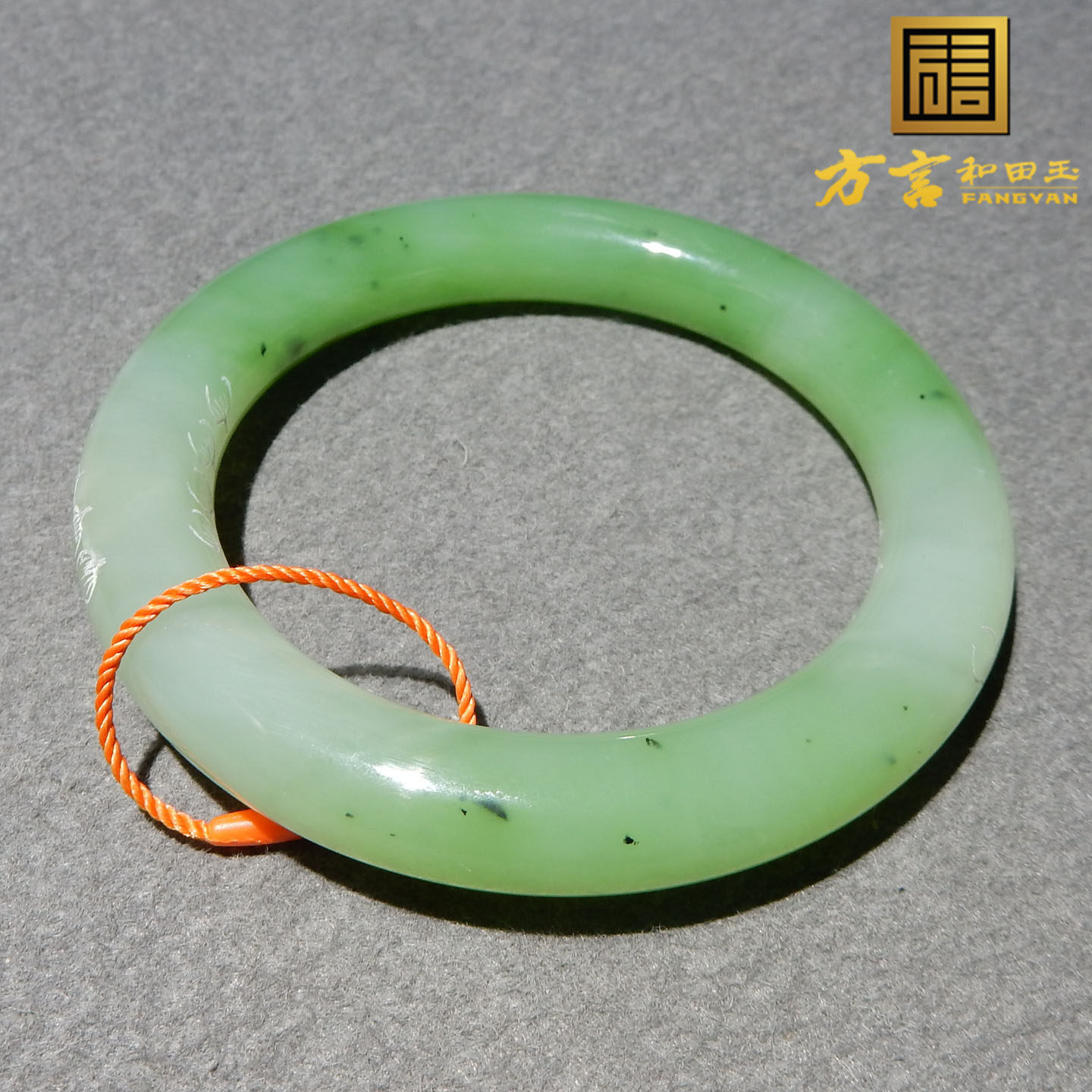 方言和田玉收藏级精品俄料老坑碧玉苹果绿高冰内径61mm手镯子w4
