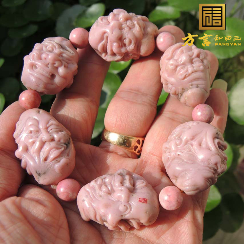 方言镇店之宝杨曦黄皮粉色直闪石玉精雕6颗3面罗汉豪华大手链子R