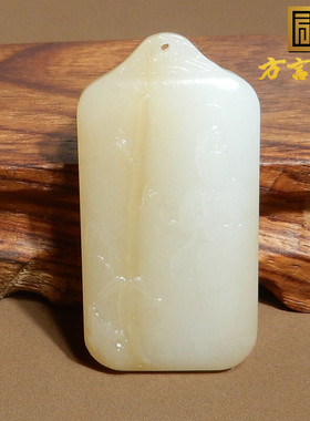 普度众生观音吊坠方言且末糖白玉