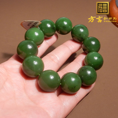 炸锅了方言精品和田玉特色俄罗斯老坑料碧玉阳绿色20mm圆珠手串X3