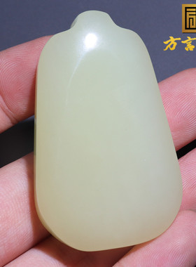 精品特色方言和田玉新疆若羌细腻浓郁鸡油黄色平安牌吊坠挂件A8
