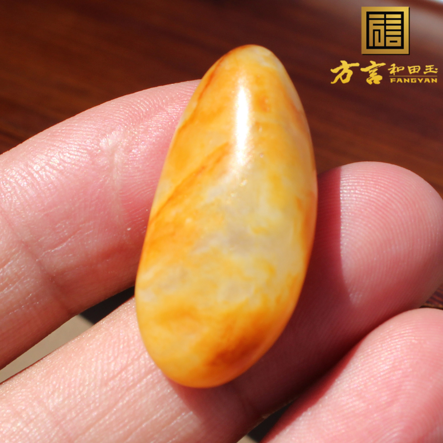 新疆老熟黄沁白玉籽料原石玩料