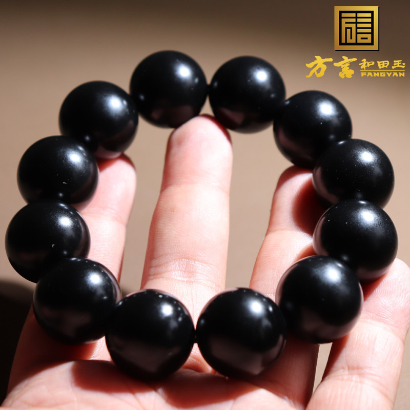 方言和田玉放漏珍稀新疆漆黑如墨墨玉籽料园珠20mm男士豪华手串O8