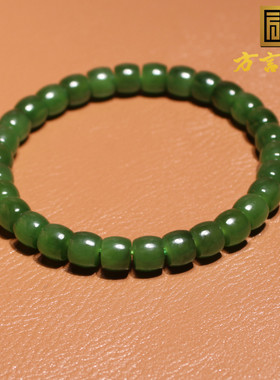 方言和田玉俄细润正阳绿碧玉手串