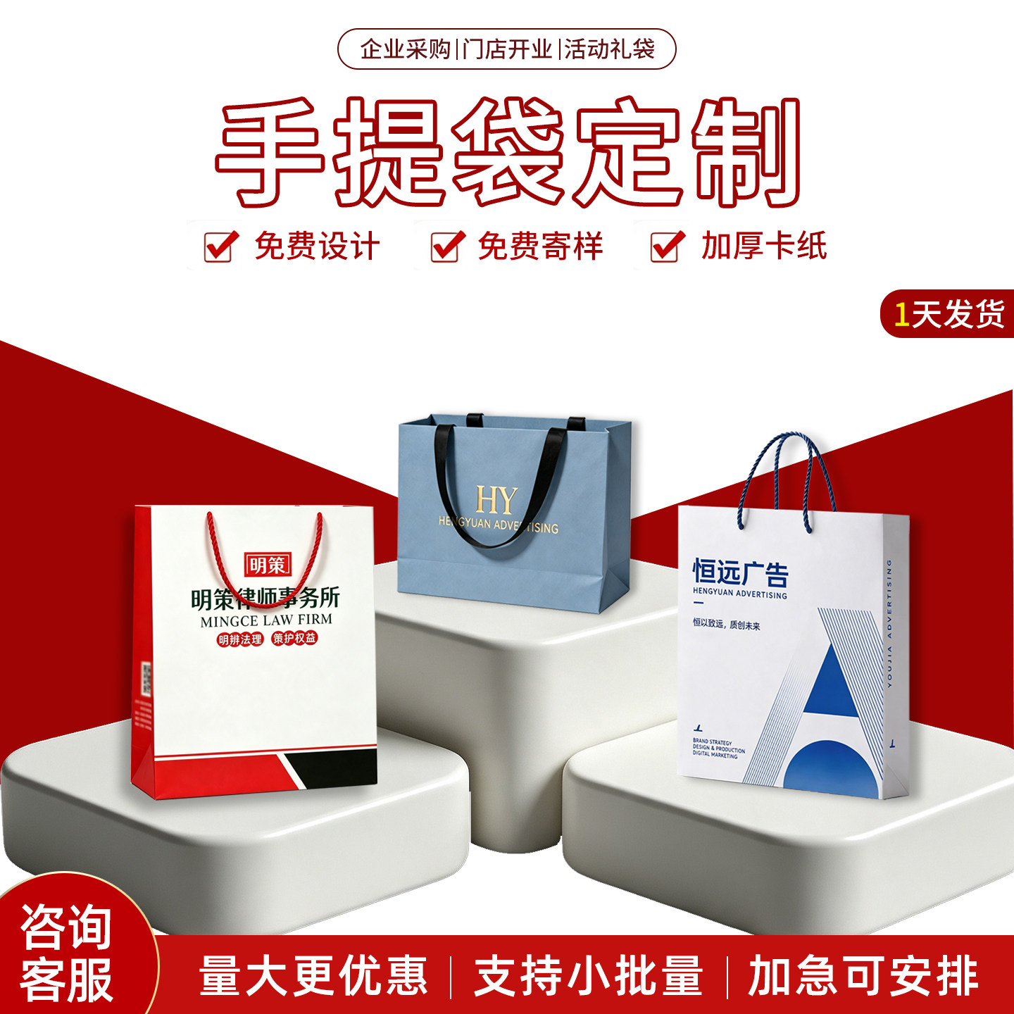 手提袋定制牛皮纸袋定做企业包装袋印刷logo服装袋订做广告礼品袋