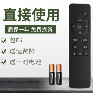适用于长虹RL121C液晶电视机遥控器3D51C2080N 3D51C1000