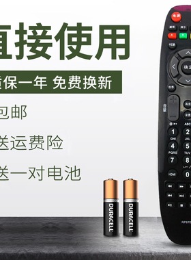 适用于长虹液晶电视机遥控器LT39630V 42630V LED29B/32B1000C