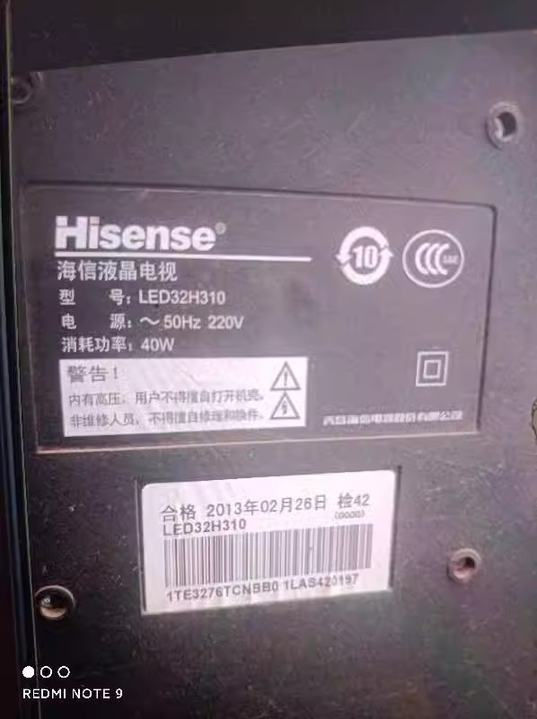 适用于海信液晶电视LED32H310专用遥控器