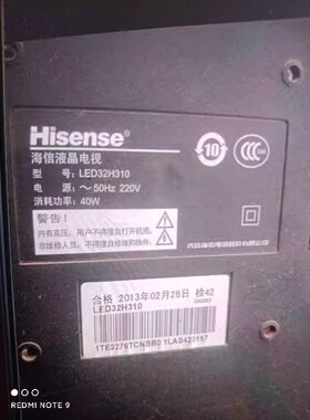 适用于海信液晶电视LED32H310专用遥控器