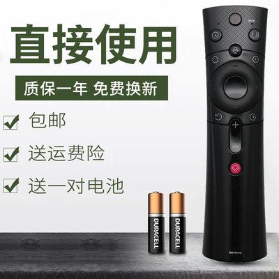 适用于长虹CHIQ启客语音电视机遥控器RBE901VC 43/50/55/65Q3T